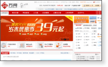 Hichina Web Solutions (Beijing) Limited…